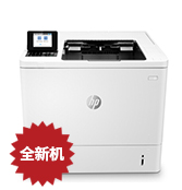 惠普HP M608DN