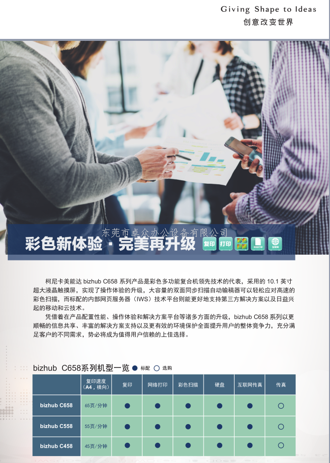 洪梅复印机出租